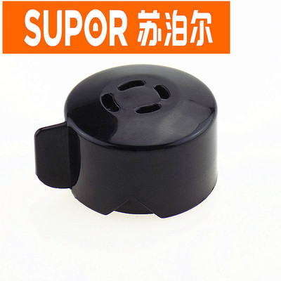 苏泊尔电压力锅CYSB50FH2限压阀排气阀泄压50FH7/50FH5Q新款陶瓷