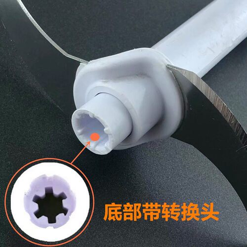 苏泊尔豆浆机破壁机刀片刀头
