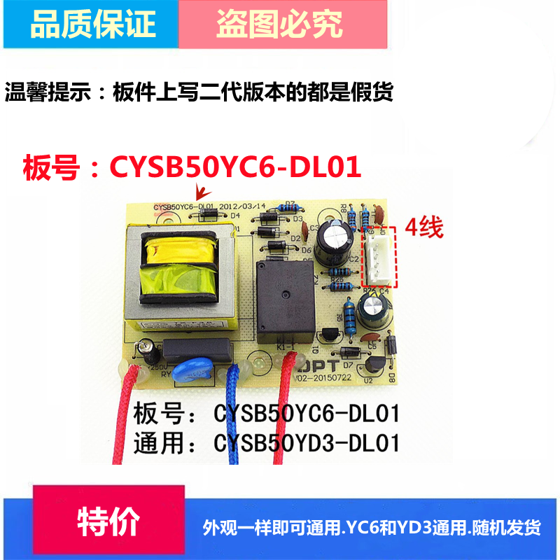 温馨提示；二代版本是假货