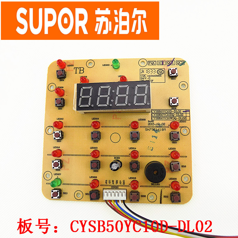 苏泊尔电压力锅CYSB60YC10D-110灯板按键显示控制板50YC10DQ-DL