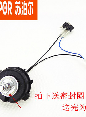苏泊尔电压力锅CYSB50YD6 50YC6 50YC6B采温柱旋钮座加传感器组件