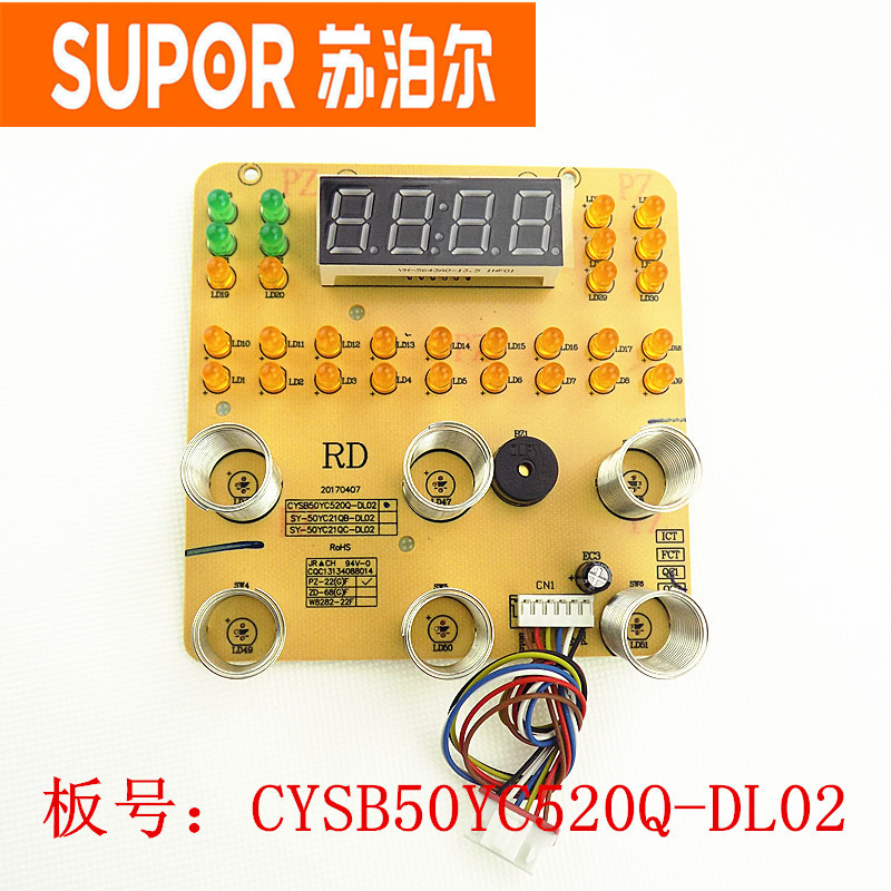 原装苏泊尔电压力锅配件CYSB50YC520Q-100触摸电脑板/SY-50YC21QB