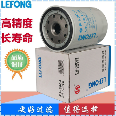 4296675 9N6007 KS217-3 4429728适用于日立机油滤芯/滤清器