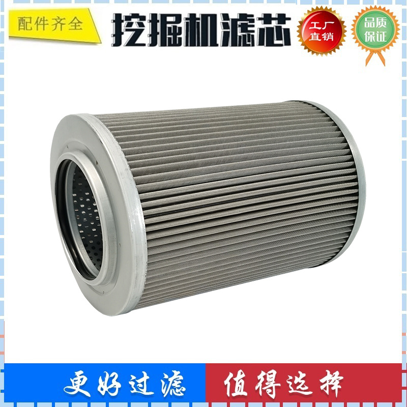 适配山重建机JCM921C 922C 923 924C挖掘机吸油滤芯进油 KRJ10590