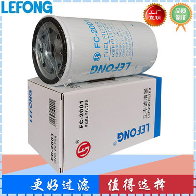 适配神钢SK200-8 210-8  220-8 240-8挖掘机 柴油滤芯 60310823