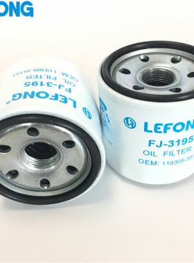 HH150-32430 119305-35151 119305-35170 适配洋马挖掘机油滤芯