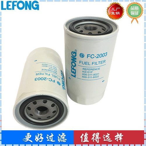 600-311-8221 KS101F P550410 FF5304 适配 小松 挖掘机 柴油滤芯