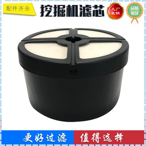 32/925140适配杰西博 JS200 JS220 330 挖掘机旁通阀滤芯液压回油