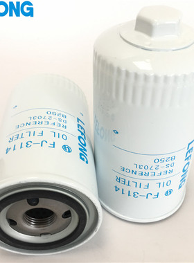 B250 DS250-75D DS-3701L适用于向扬空气压缩机机油过滤器空压机