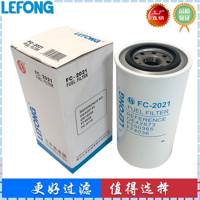 [OE42873V OD19596 P550365 FF4036 适配 珀金斯发电机组 柴油滤芯]