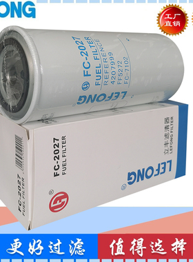 WK962/7 FF5272 FF5702 8193841 4207999 适配发电机组柴油滤芯