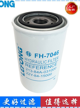 适配山重建机GC228-8 258-8 208 465挖掘机管路滤芯回油WP.45.10P