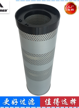 4656608 4656605 HF7679适配日立电喷挖掘机滤芯 液压回油滤芯