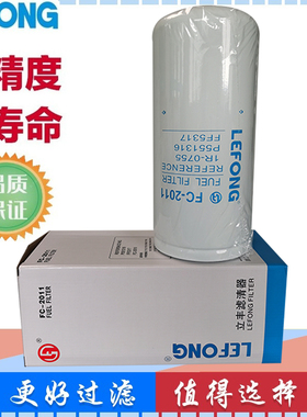 1R-0755 FF5317 P551316 422-7587适配卡特压路机柴油滤芯滤清器