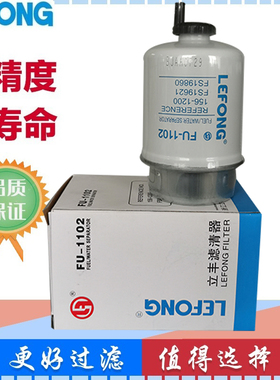 156-1200 FS19621 FS19860 P551423适配卡特挖掘机油水分离器滤芯