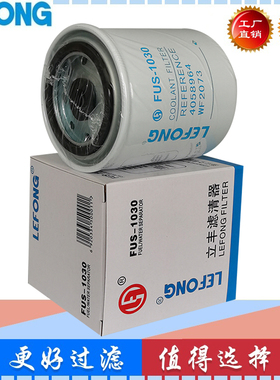 600-411-1191 WF2051 WF2073 WF2071 WF2088 3100306水滤过滤清器