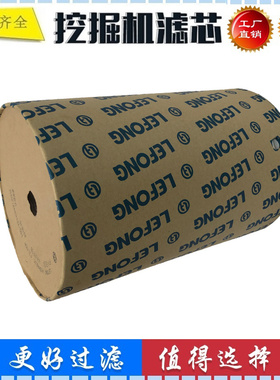 适配住友SH200 200-2 300 220挖掘机液压油滤芯 KHJ0738旁通滤芯