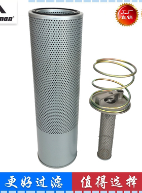 适配三一SY205-9 235C-9 335C 230 285-9挖掘机回油滤芯 液压滤芯