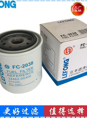 34462-00300 KS596-4 FF5300 P502143适用于三菱挖掘机柴油滤芯