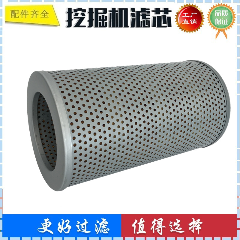 4J6064 4J0806 1R0720 P556064 HF6098适配卡特挖掘机回油滤芯