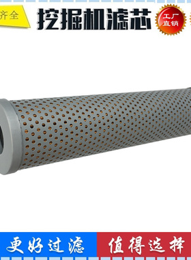 30-60-48210适配小松堆土机D30/D40/D50液压滤芯 回油滤芯