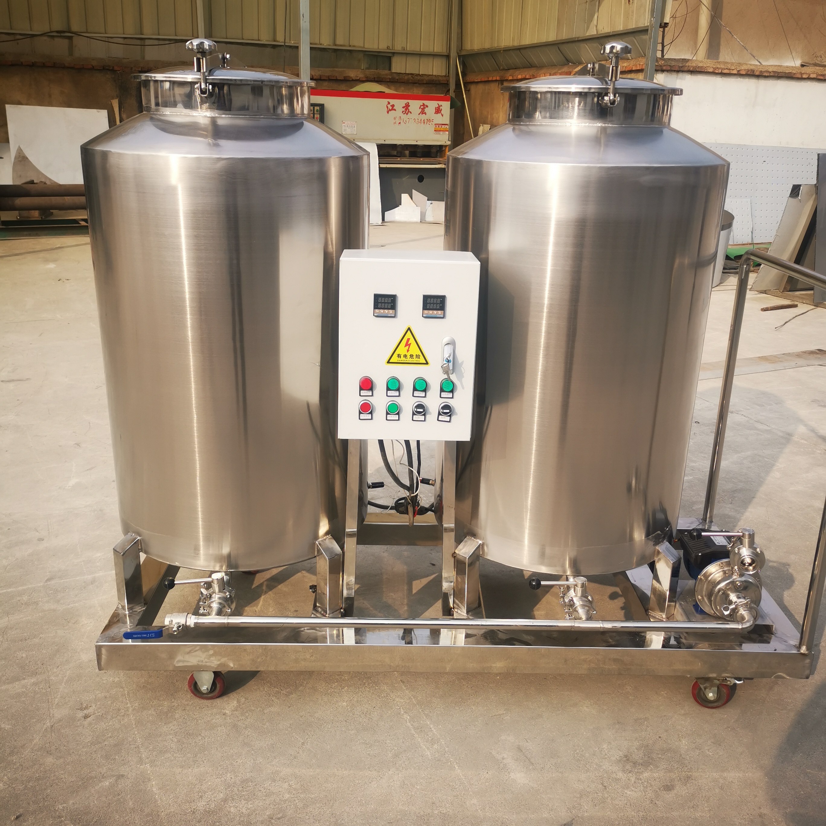 定制全自动搅拌罐立式卧式液体混调配罐加热制冷罐气爆调酒罐发酵