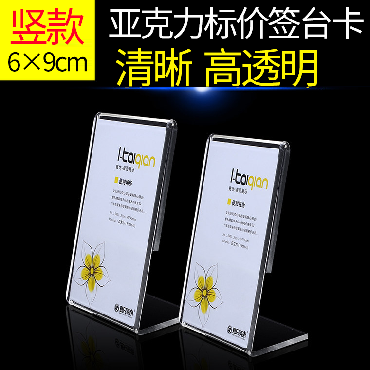 高清亚克力热弯一次成型