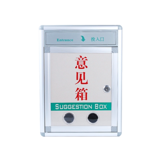 意见箱大号挂墙铝合金带锁室外空白举报箱金属信箱定制投诉建议箱