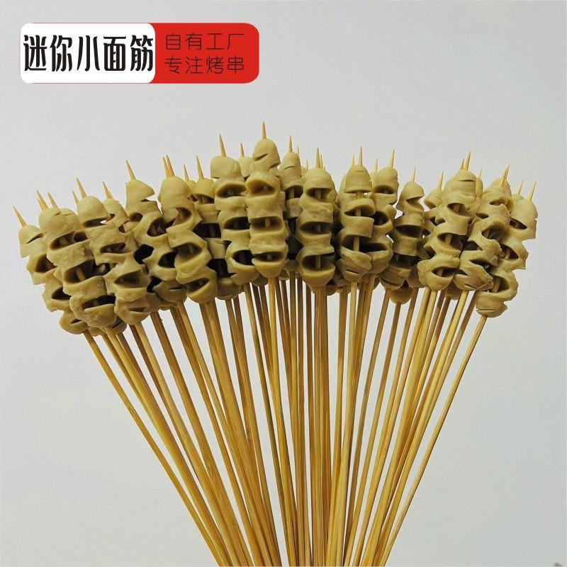 迷你小面筋一串7-8克纯谷朊粉制作适合铁板烧烤油炸涮锅半成品商