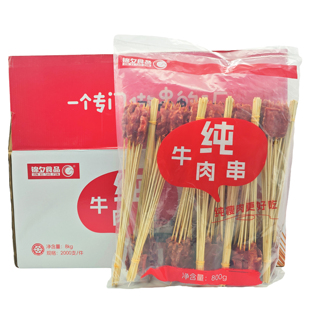 锦夕纯牛肉串铁板小肉串烧烤油炸串串香商用半成牛里脊喜姐2000串