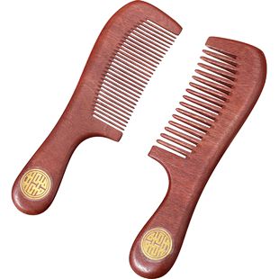 梳子结婚一对木梳红色女方新娘陪嫁喜梳订婚嫁妆礼盒套装婚庆用品