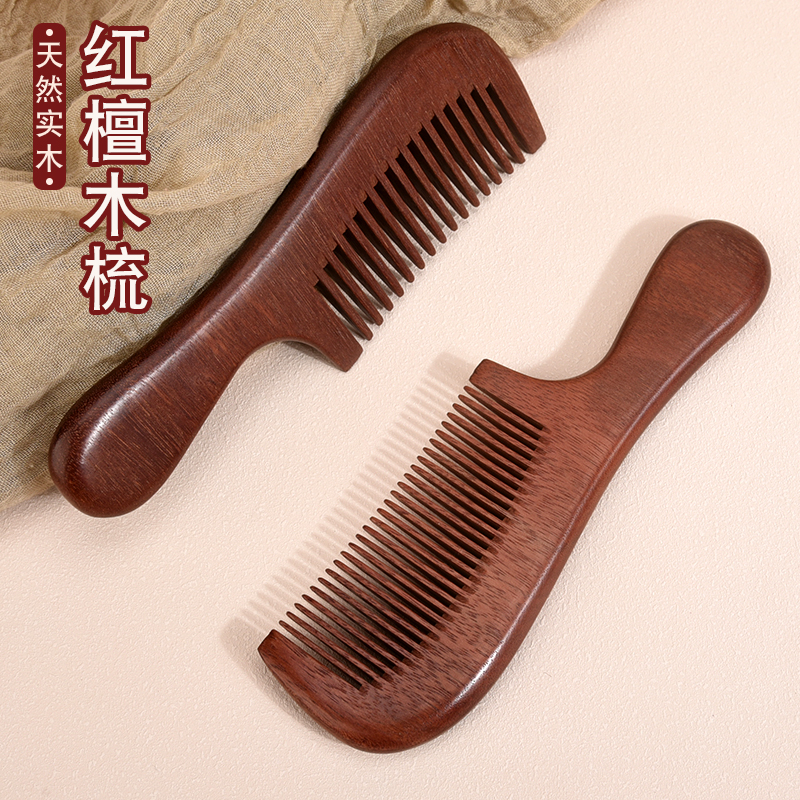 乙木天然檀木实木梳子