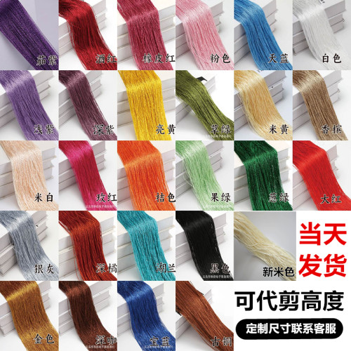 婚庆线帘多层定制 韩式加密线帘婚礼高级感流苏婚宴装饰布置白色