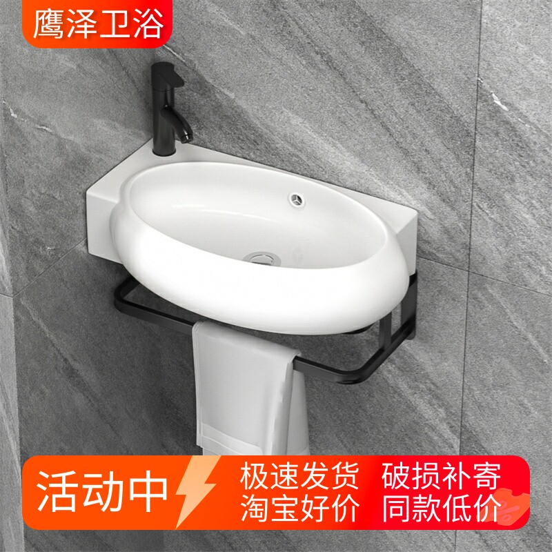 小户型挂墙式洗手盆卫生间简易洗脸盆壁挂式阳台洗手池陶瓷一体盆