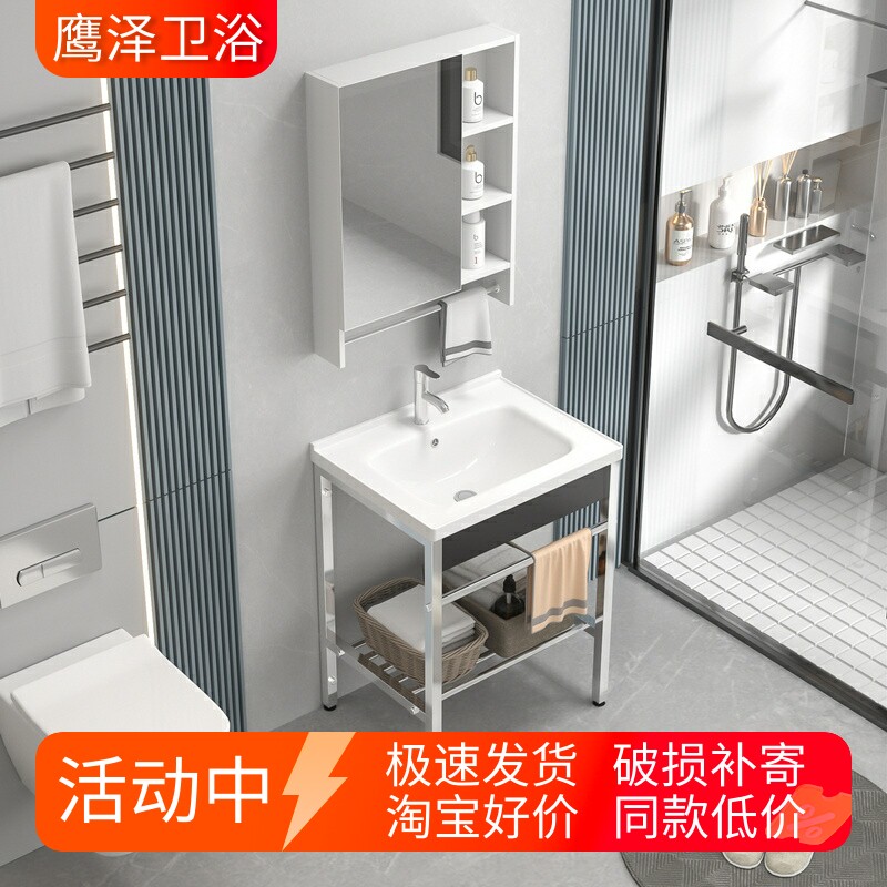不锈钢卫生间落地式洗手盆洗脸盆柜组合小户型组合洗漱台面盆套装