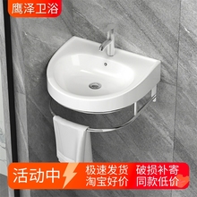 卫生间挂墙式洗手盆洗脸盆阳台简易小户型厕所迷你陶瓷面盆洗漱台