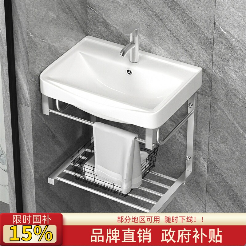 不锈钢支架盆洗漱台家用小户型洗手盆柜组合简易陶瓷洗脸盆挂墙式