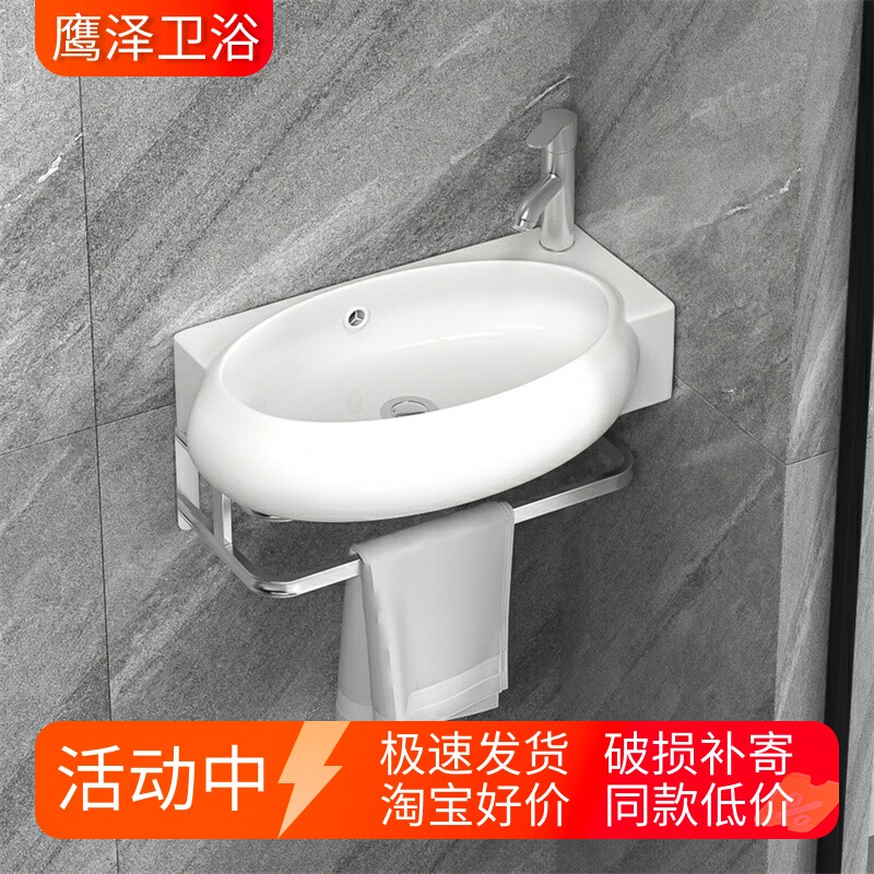 挂墙式洗脸盆简易小户型家用卫生间洗漱台迷你阳台厕所陶瓷洗手盆