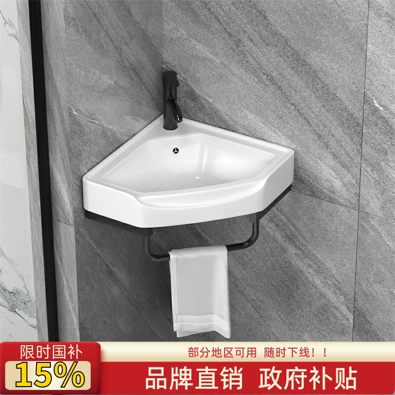 挂墙不锈钢三角浴室柜简约现代墙角洗脸盆小户型卫生间转角洗手盆