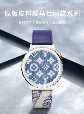 宣人适用华为gt3/gt3pro/gt2/gt2pro/watch3/watch3pro/GT2e代荣耀cyber手表真牛皮质表带男女新款高级感潮牌