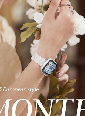 宣人适用apple watchS11s10苹果手表s9陶瓷金属休闲新款表带iwatch8se76541代Ultra2女生高级创意时尚小众