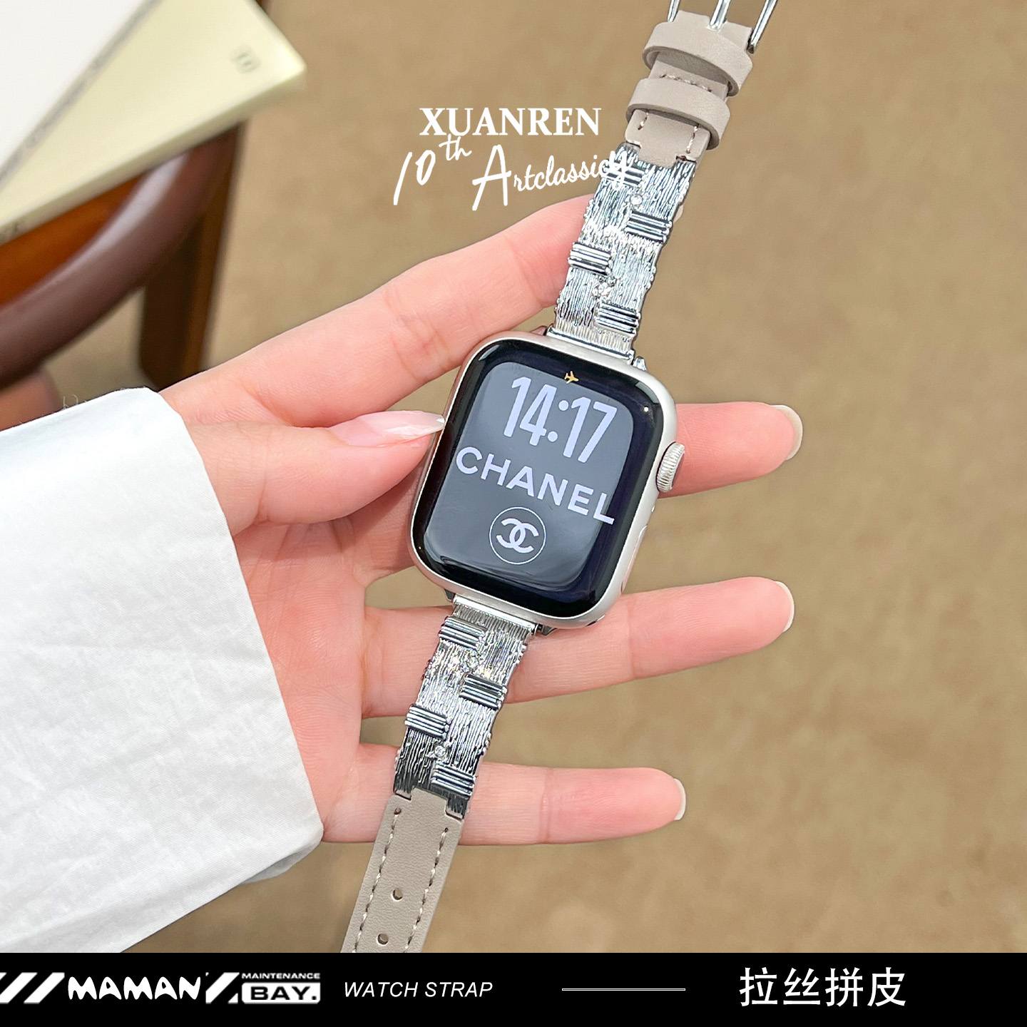 适用苹果手表带金属镶钻满天星表带女高级感小众替换腕带