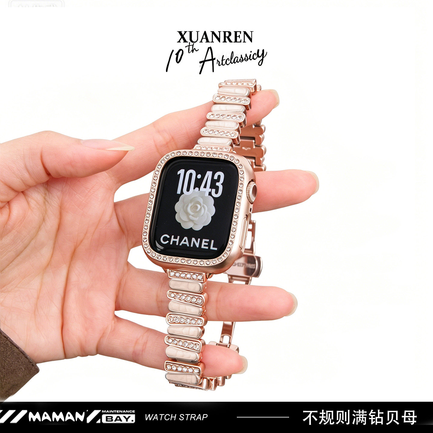 宣人「裸眼爆闪」适用苹果手表表带applewatch表带不规则金属表带iwatchs11/10/9/8/7se2代爆闪仿钻女手链图片
