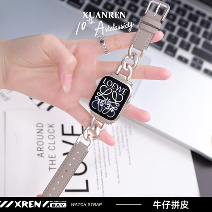 宣人适用iwatch s10苹果手表se牛仔链拼皮表带iwatchs9 /87654321/9代Ultra2钢带男女生apple watch个性创意