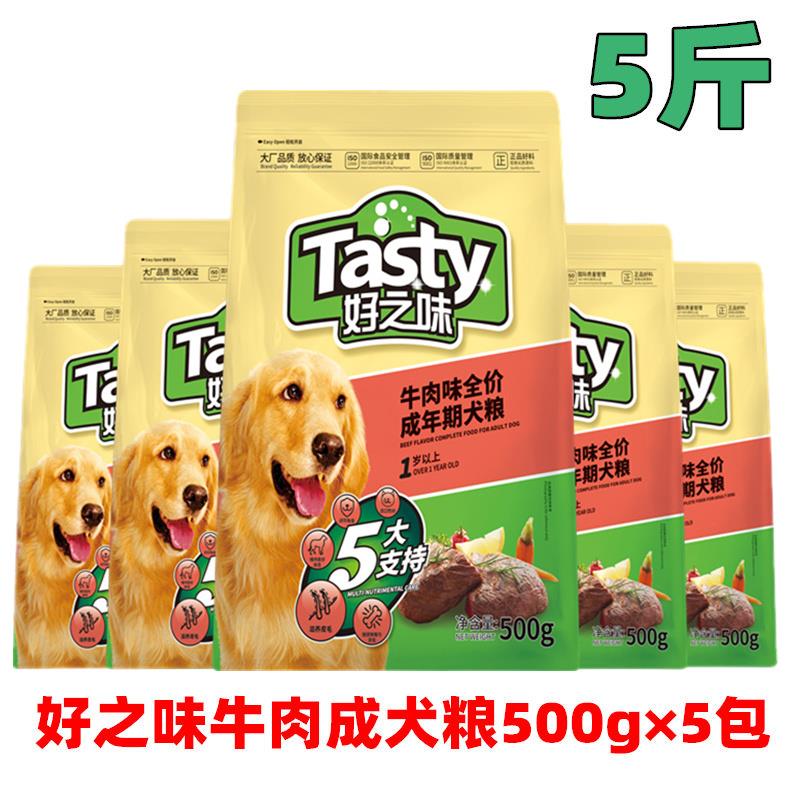 诺瑞好之味成犬牛肉犬粮狗粮*包 贵宾金毛萨摩幼犬粮斤中国