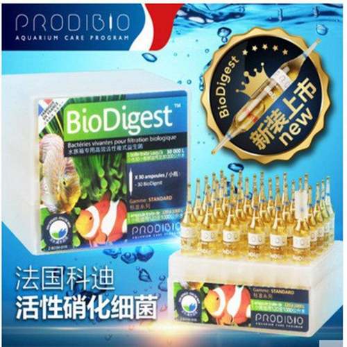 法国ProdiBio科迪鱼缸用硝化细菌净水宝淡海水用益生菌活菌水族