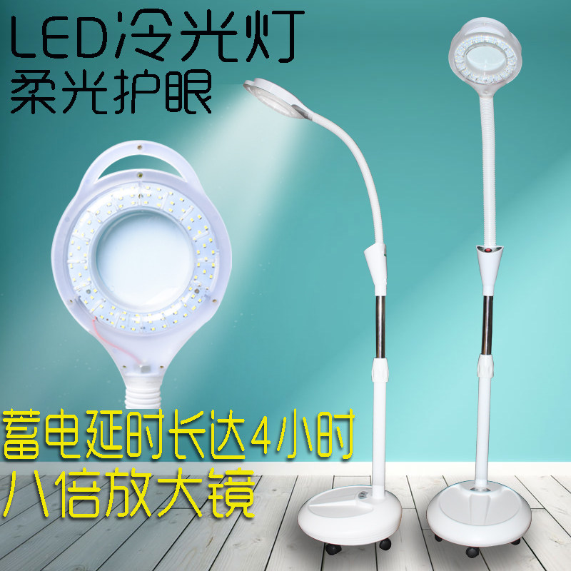led半永久放大镜落地美甲纹绣灯