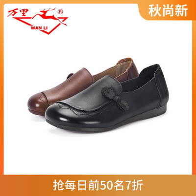 万里新款休闲鞋软皮软底单鞋百搭圆头轻便女鞋舒适真皮鞋BYT2246