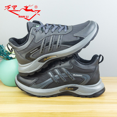 万里冬季休闲运动鞋加绒保暖