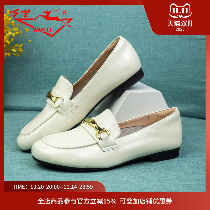 万里低跟休闲乐福鞋真皮